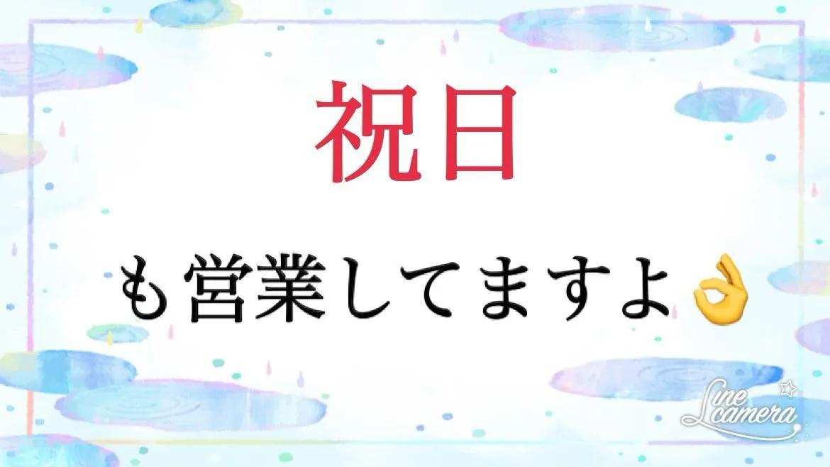 今週もよろしくお願い致します🙂‍↕️