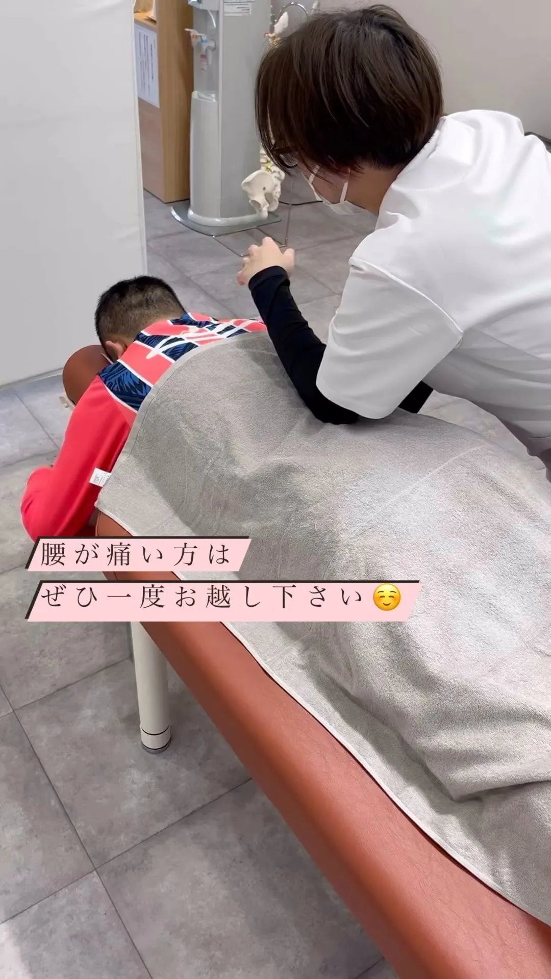 『腰痛』で悩んでいる方へ😓